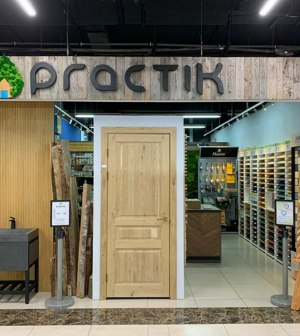 компания Practik шоу-рум компании Practik